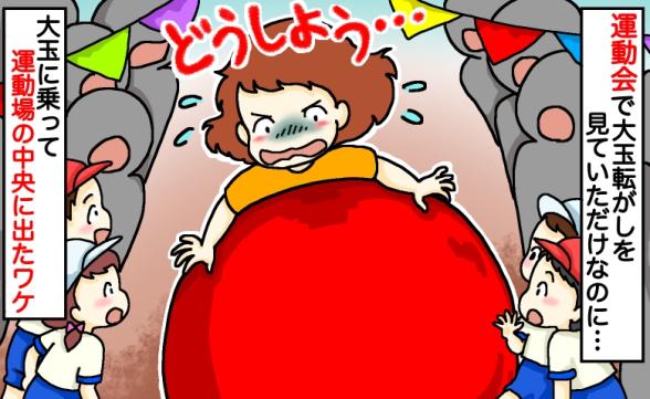 連載記事