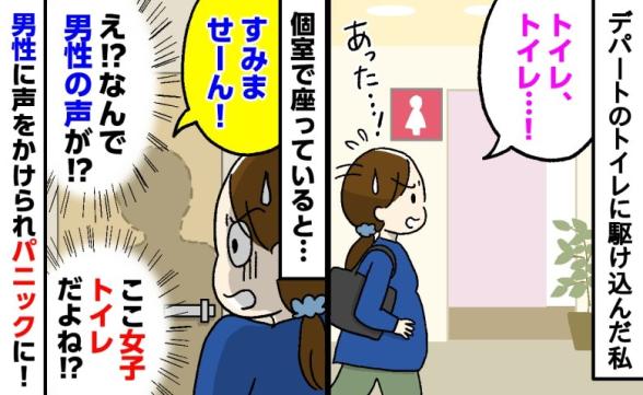 連載記事