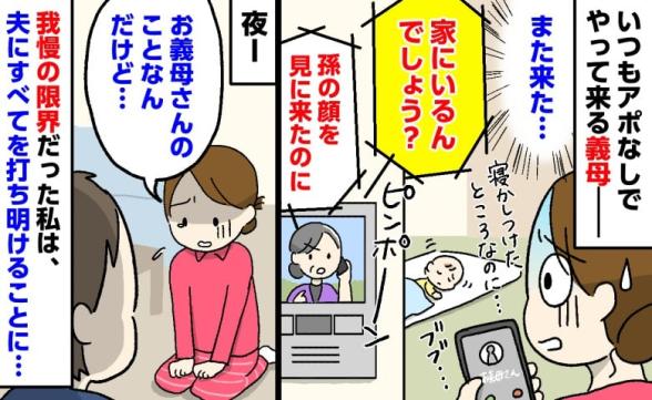 連載記事
