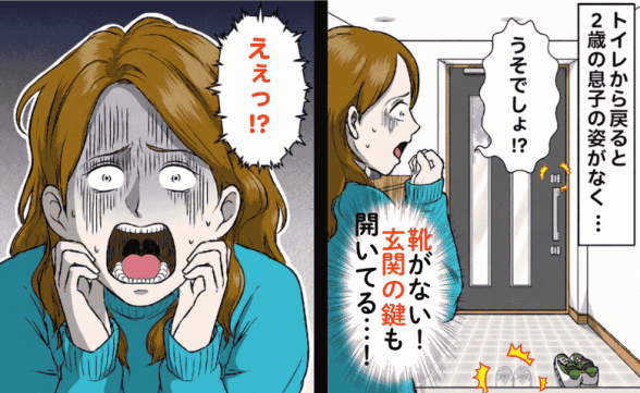 連載記事