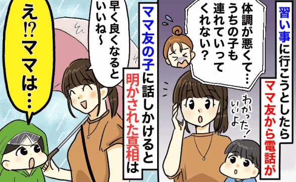 連載記事