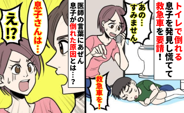 連載記事