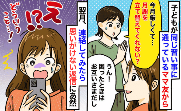 連載記事
