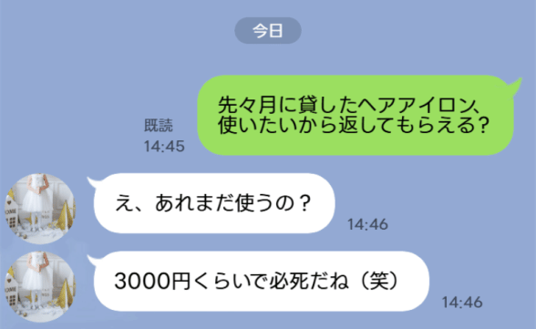 連載記事