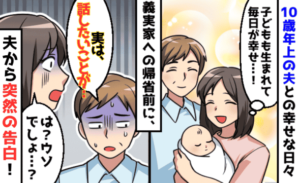 連載記事