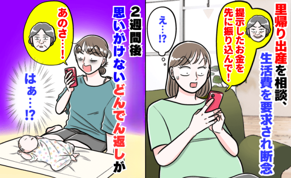 連載記事