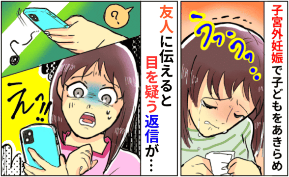 連載記事