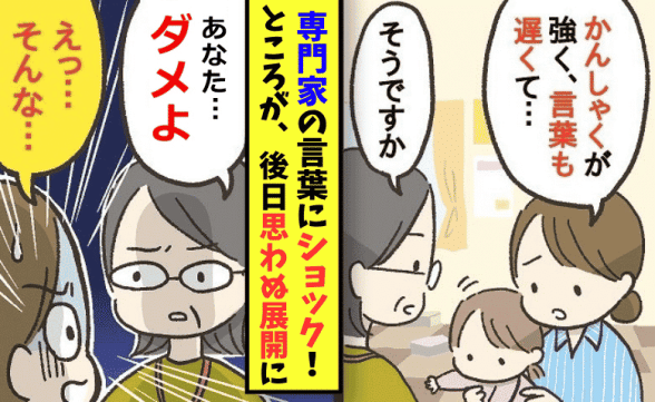 連載記事