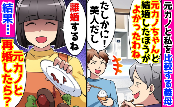 連載記事
