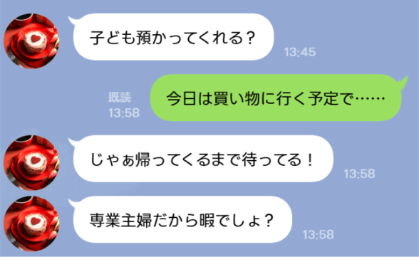 連載記事