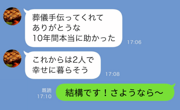 連載記事