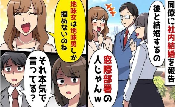連載記事