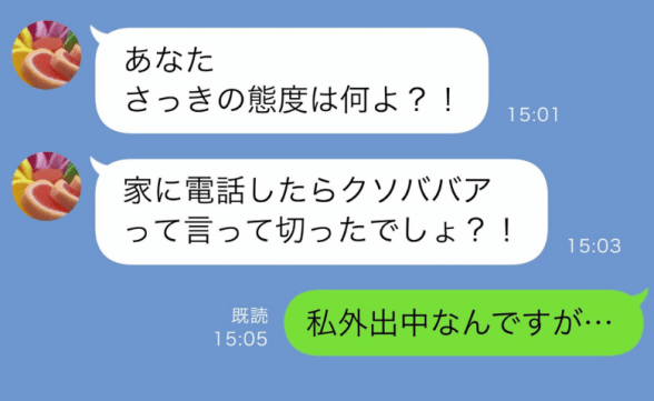 連載記事