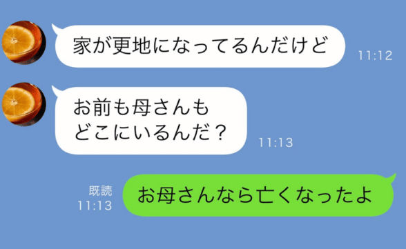 連載記事