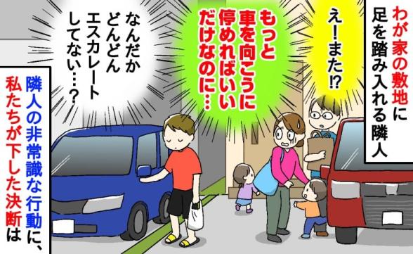 連載記事