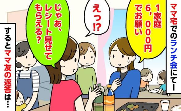 連載記事
