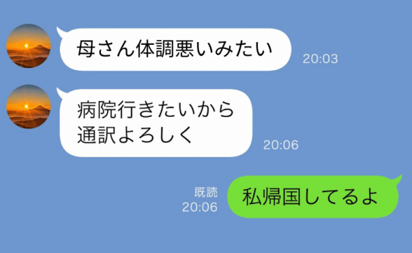 連載記事