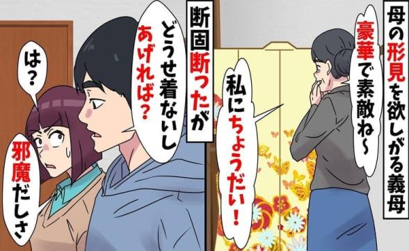 連載記事