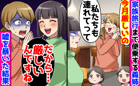 連載記事