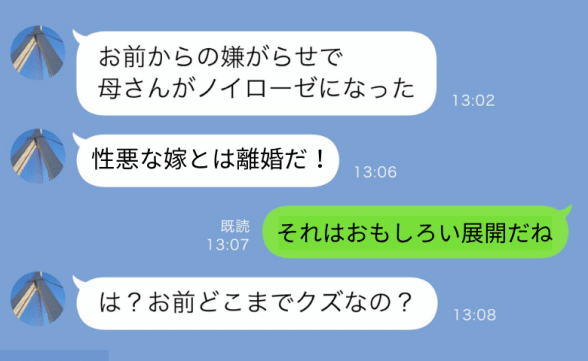 連載記事