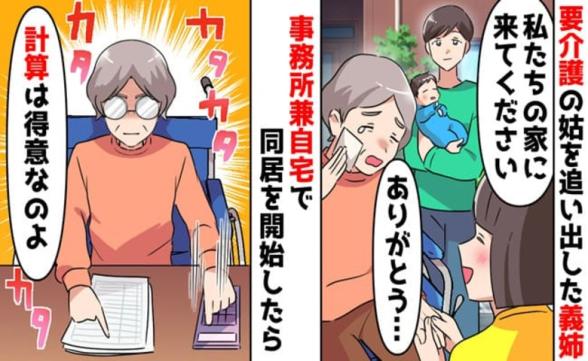 連載記事