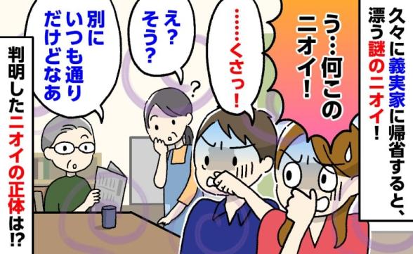 連載記事