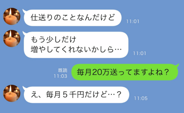 連載記事