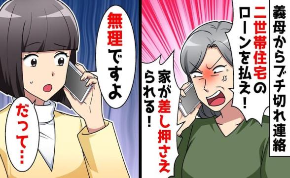 連載記事