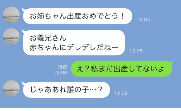 連載記事