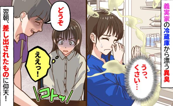 連載記事