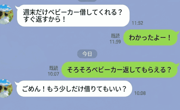 連載記事