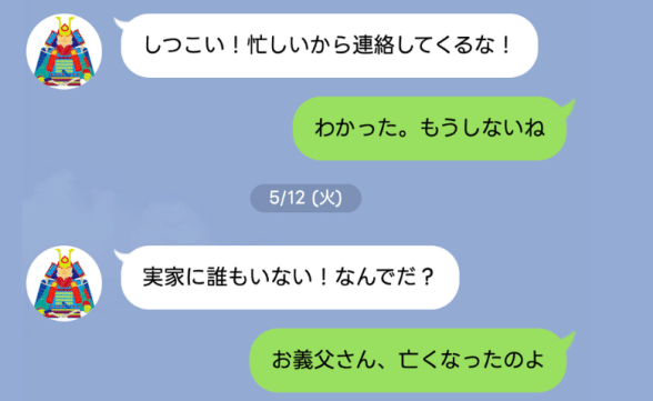 連載記事