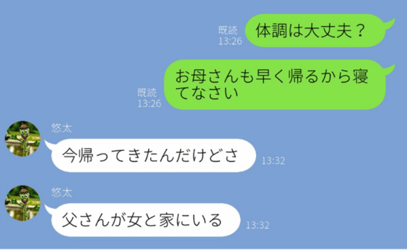 連載記事
