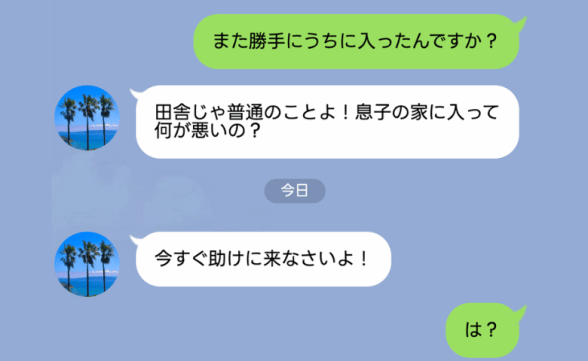 連載記事