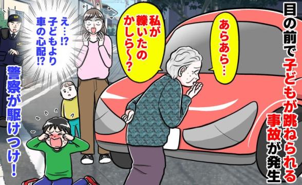 連載記事