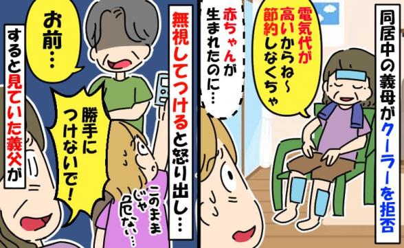 連載記事