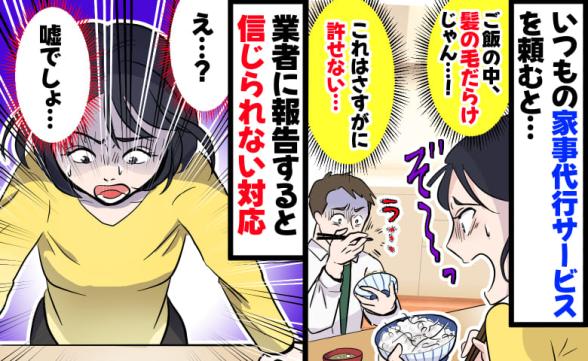 連載記事