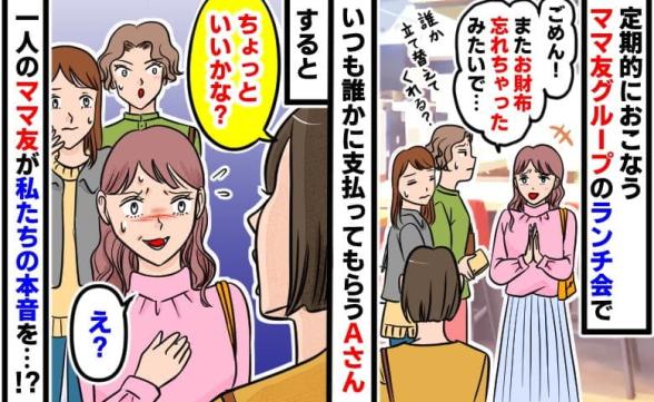 連載記事