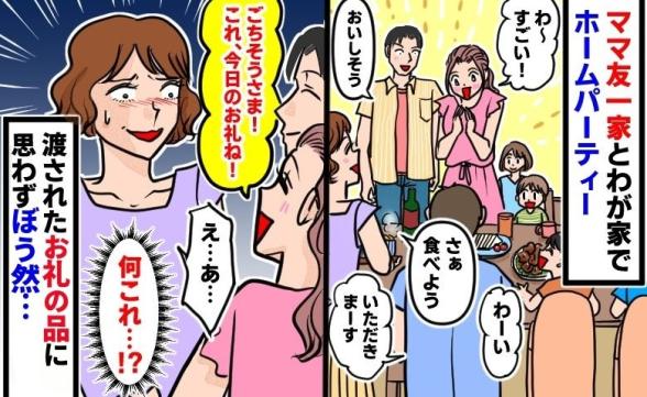 連載記事
