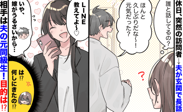 連載記事