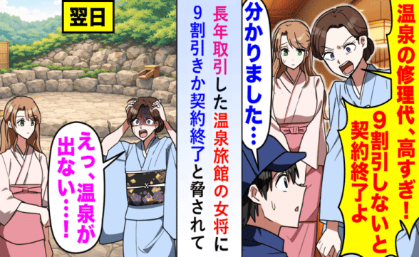 連載記事