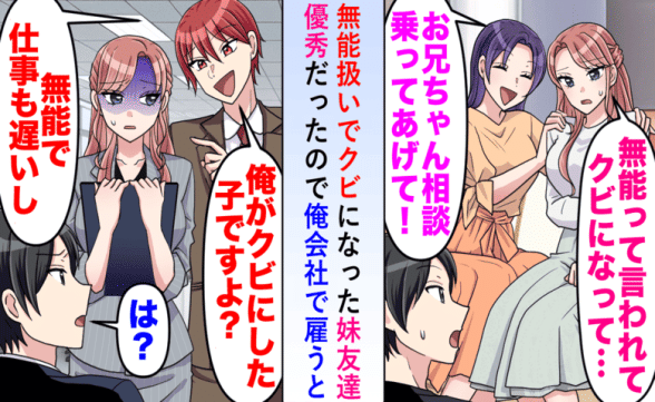 連載記事