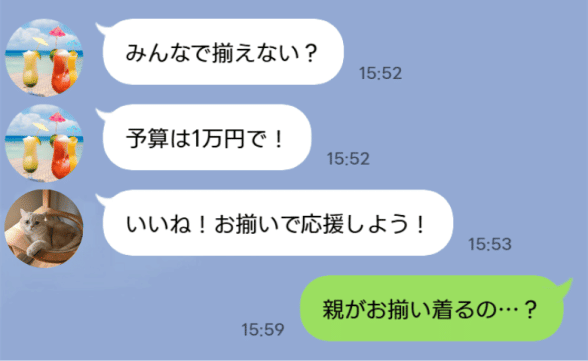 連載記事