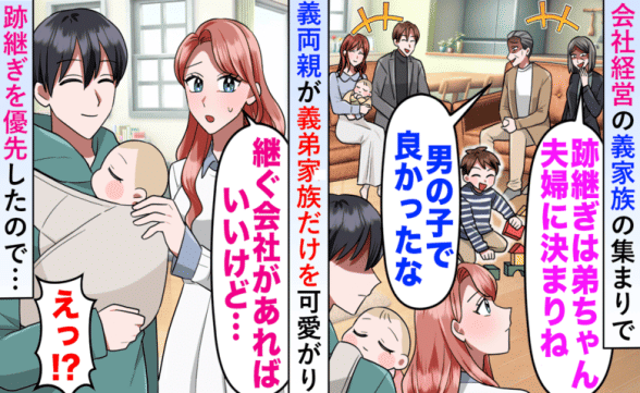 連載記事