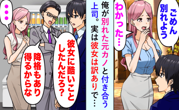 連載記事