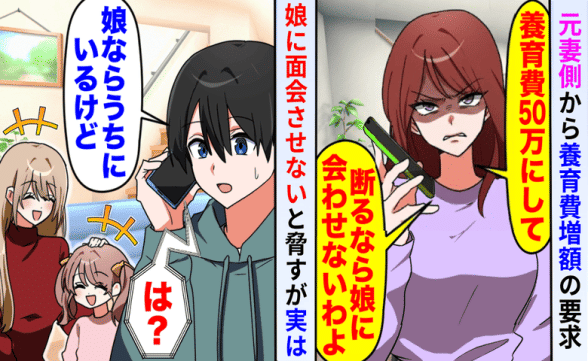 連載記事