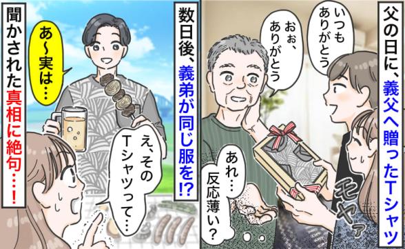 連載記事