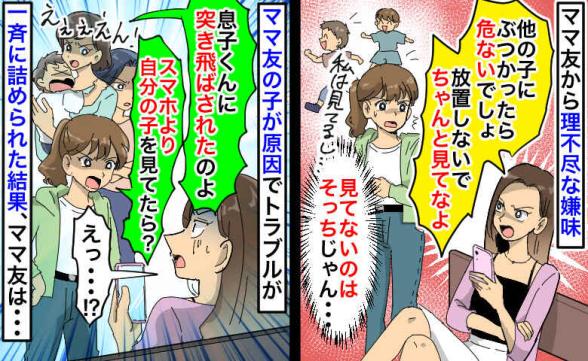 連載記事