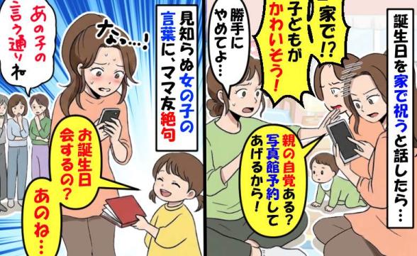 連載記事
