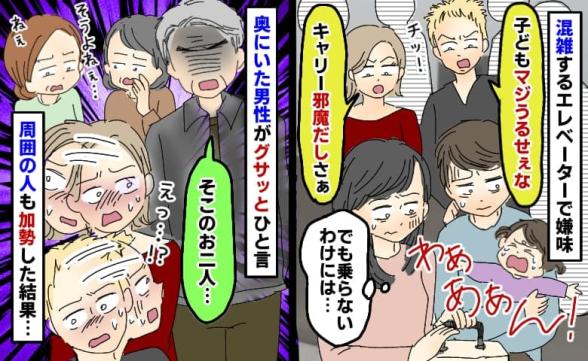 連載記事